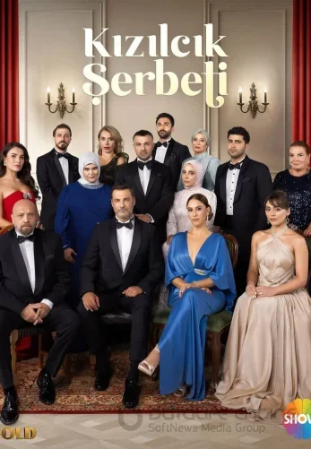 Клюквенный щербет 4 сезон 1-117, 118 серия на русском языке смотреть бесплатно все серии